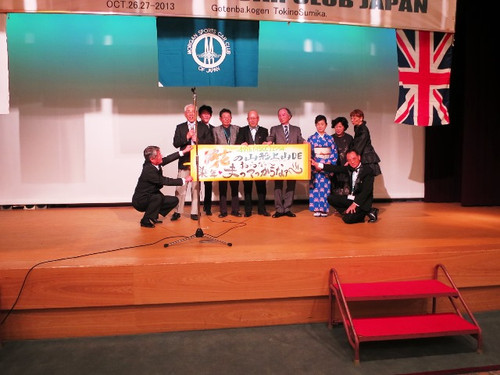 Touhoku