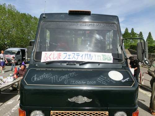 Cimg6160