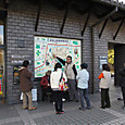 Img_3242_medium