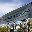 Mini_p1050094