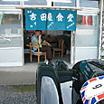 Dscn5023