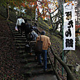 2012112414